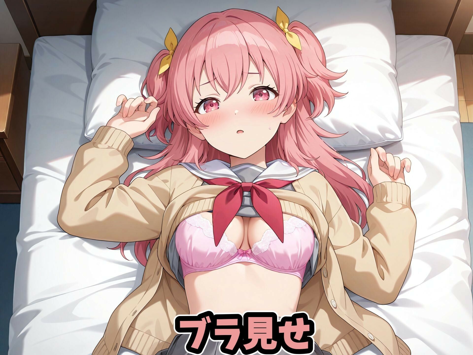 桃〇愛莉 制服イラスト集【全300枚】 - サンプル画像 2