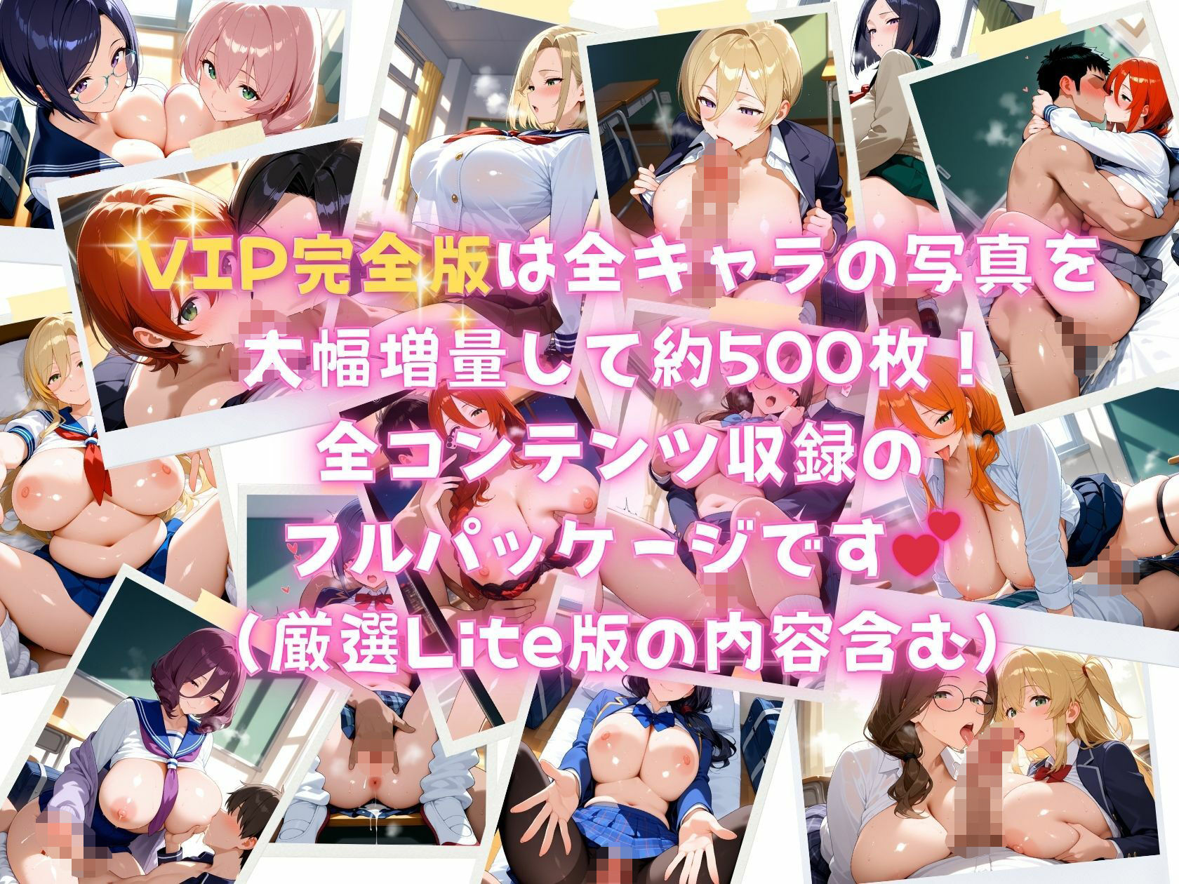 24人の爆乳人妻女子校生服生ハメ_Lite - サンプル画像 9