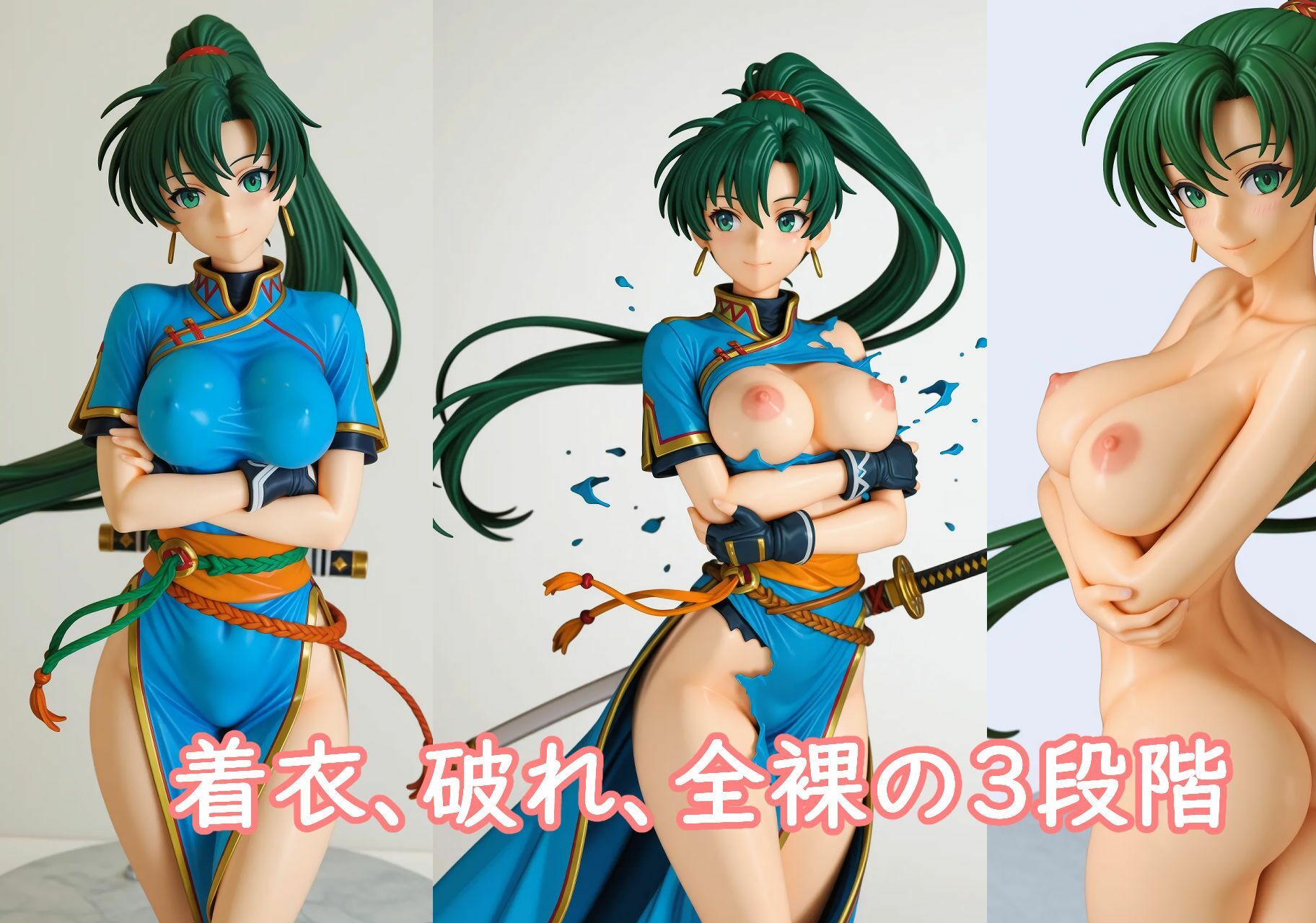 フィギュアじゃないと抜けない烈 - サンプル画像 1