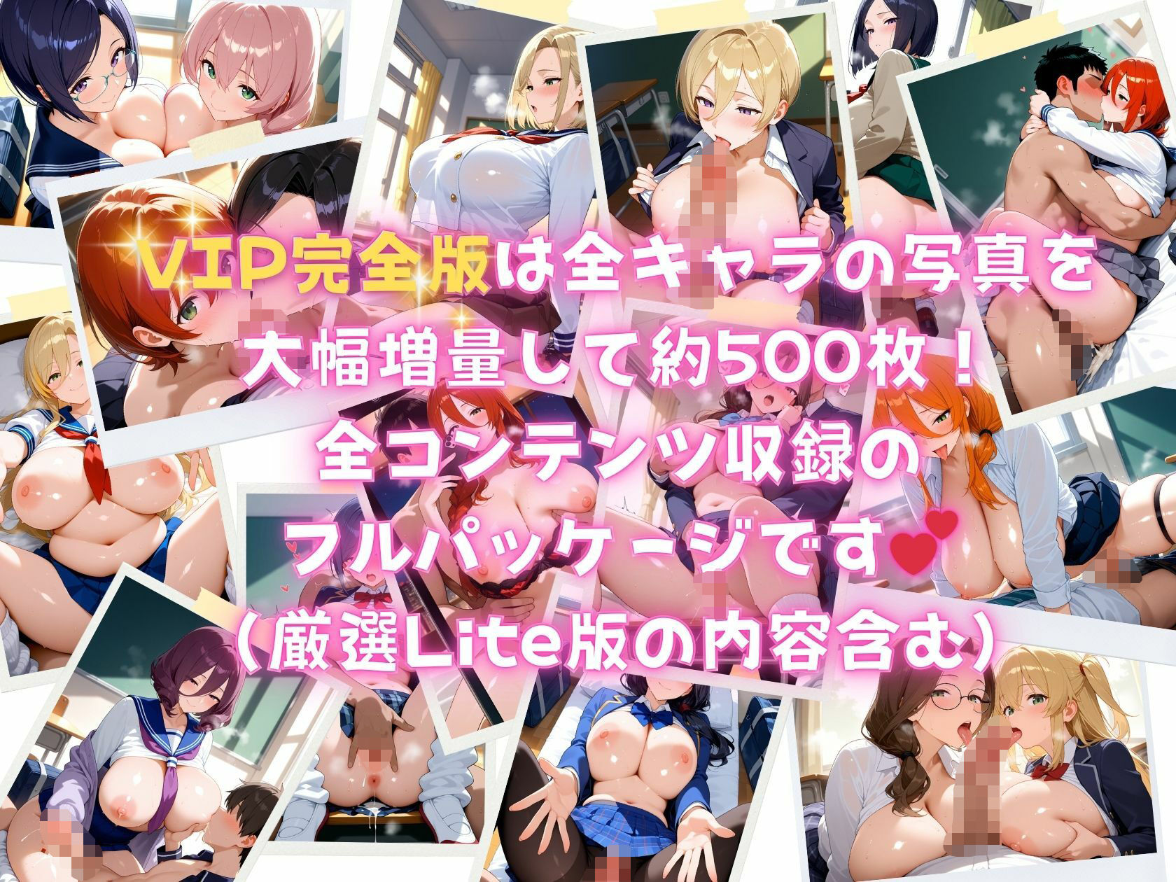 24人の爆乳人妻女子校生服生ハメ_VIP - サンプル画像 9