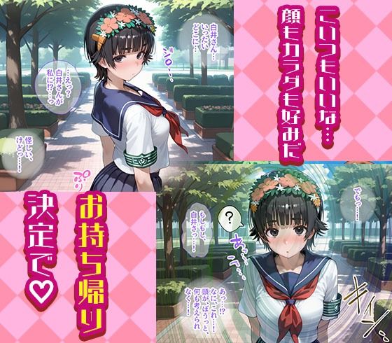 白井黒子と初春飾利を着せ替え縛って無責任膣内出しする話 - サンプル画像 2
