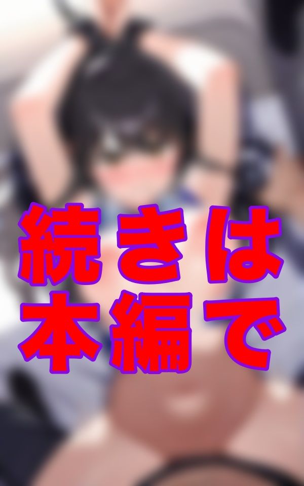 屈辱のグラビアアイドル - サンプル画像 1