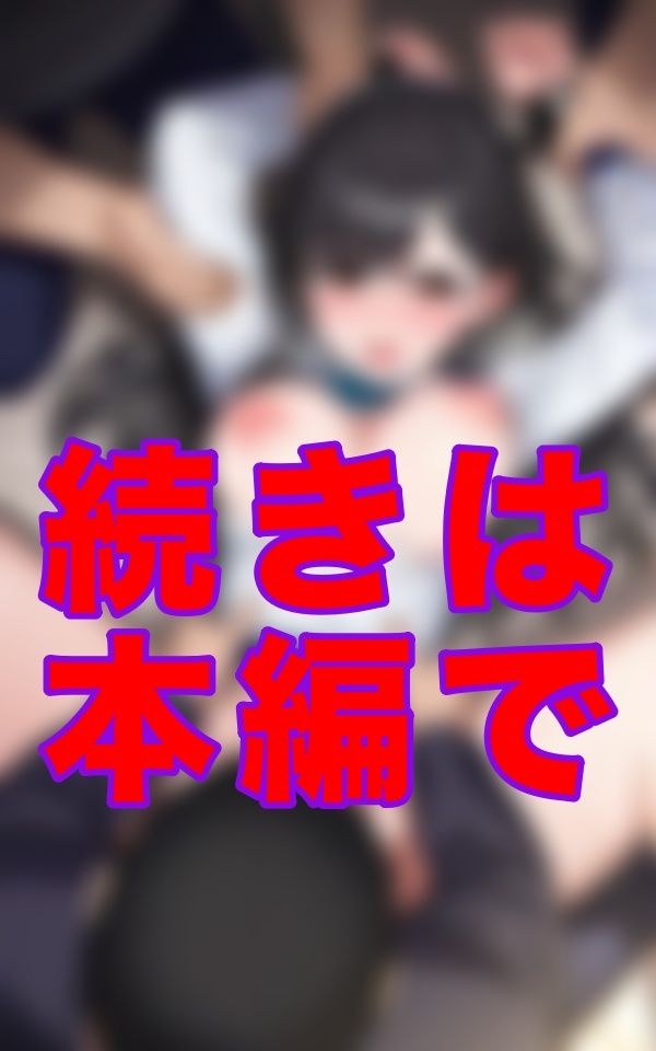 屈辱のグラビアアイドル - サンプル画像 2