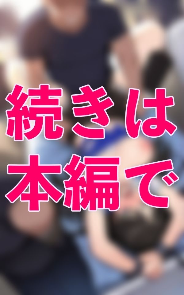 屈辱のグラビアアイドル - サンプル画像 5