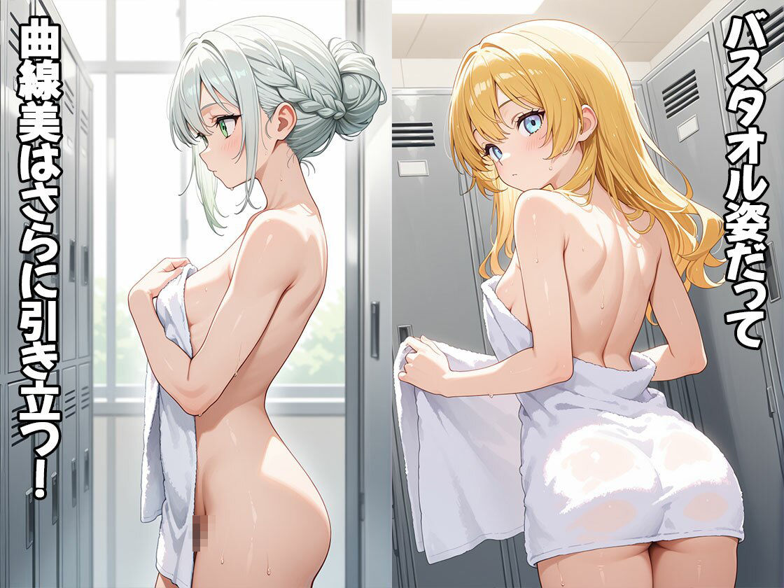 陸上部健康的ボディーお披露目会（CG100枚） - サンプル画像 4