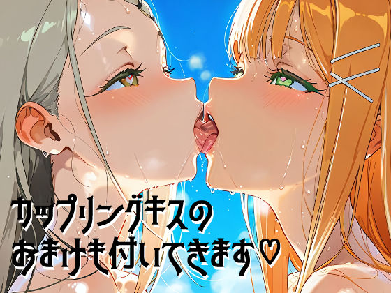 学園（の）アイドル、全員集合！ - サンプル画像 3