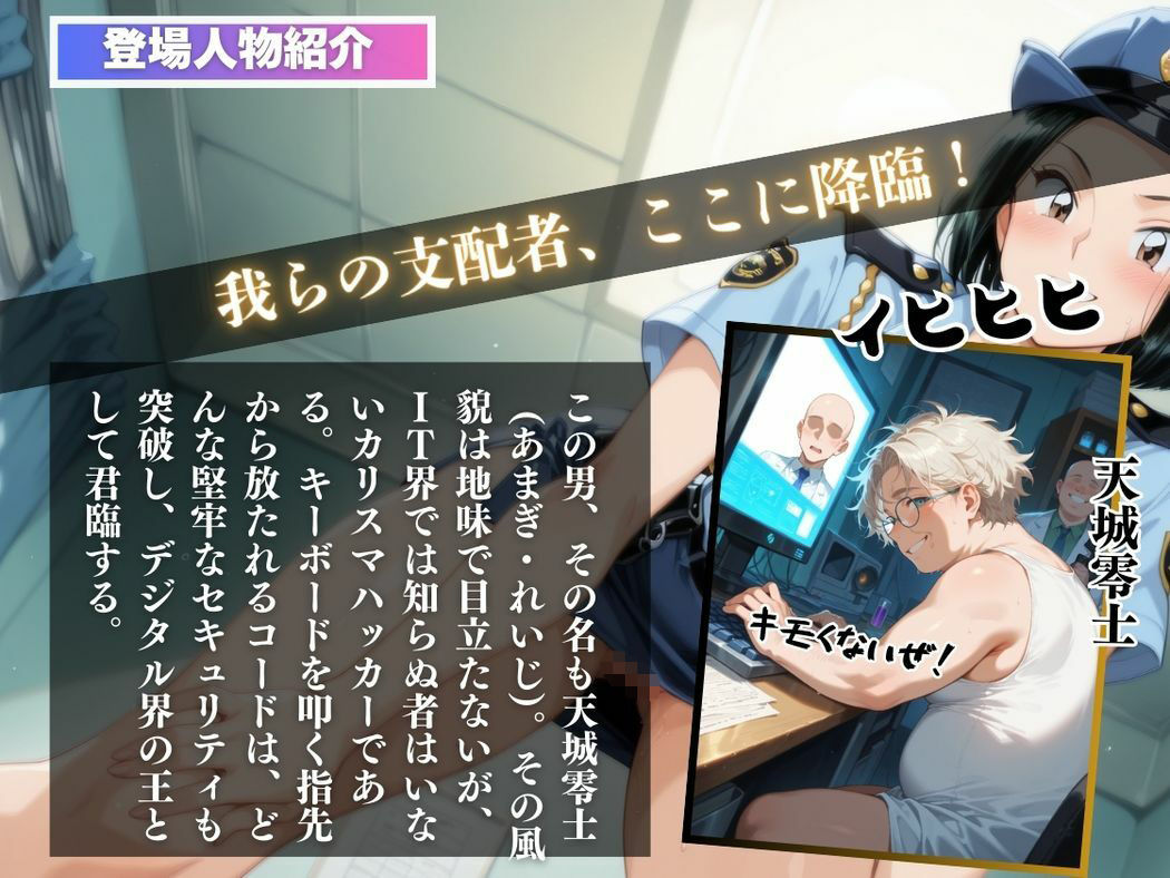 操られた心と体 - サンプル画像 2