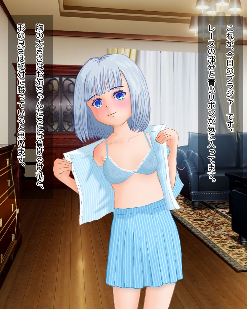 清楚でHな？ふたなりっ娘がアナルをいじりながら、ち◯ぽイキをしてしまう話 - サンプル画像 2