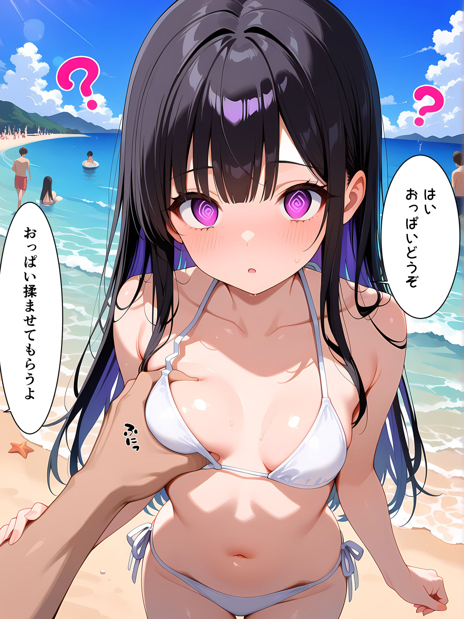催○使ってビーチでヤりたい放題！ - サンプル画像 3