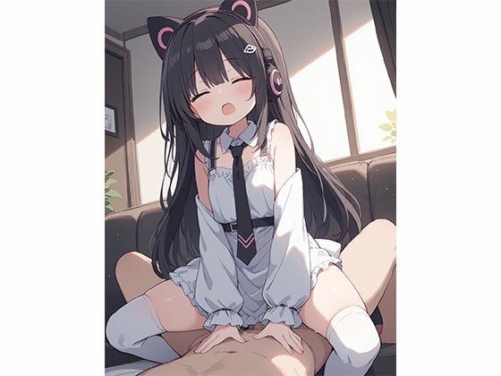 甘えん坊な妹とふたりきり - サンプル画像 6