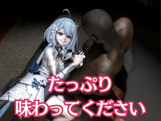 崩壊3rdからグレーシュを全力で楽しむ動画パック、黒人NTRや監獄プレイ、さらには甘々プレイまで詰め込んだ超お得総集編【Griseo】 - サンプル画像 4