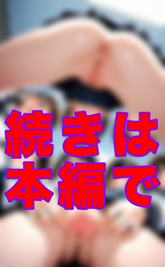 ハーレムスクール - サンプル画像 1