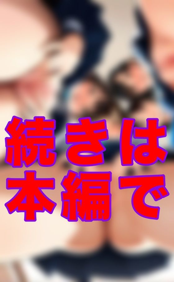 ハーレムスクール - サンプル画像 2