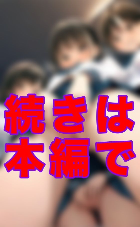 ハーレムスクール - サンプル画像 3