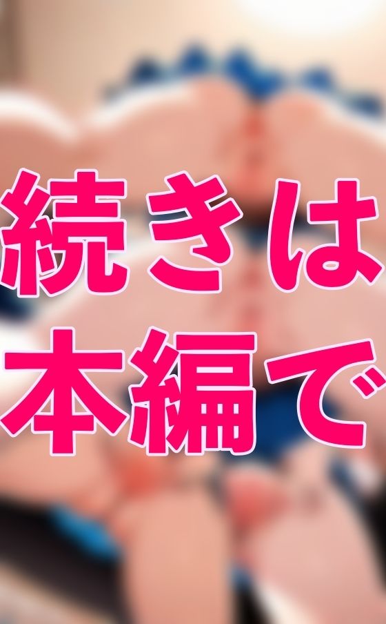 ハーレムスクール - サンプル画像 4