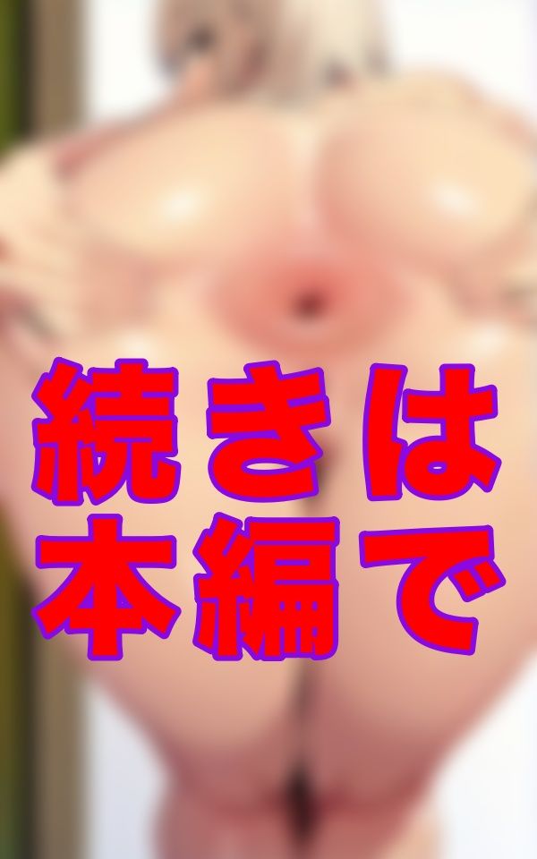 THE 肛門 - サンプル画像 2