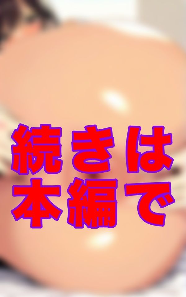 THE 肛門 - サンプル画像 3