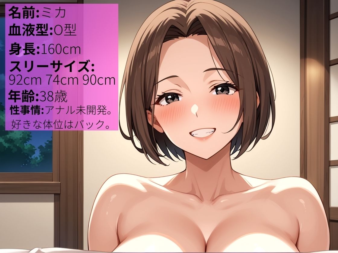 2穴＆3穴同時！串刺し汁まみれ大乱交〜侯奥・膣内・肛門全穴限界突破FUCK〜【人妻】【巨乳】【二穴同時】【三穴同時】【3P】【500枚】 - サンプル画像 1