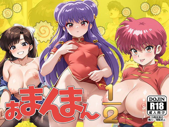 高〇留〇子ベストコレクション〜総集編〜 - サンプル画像 4