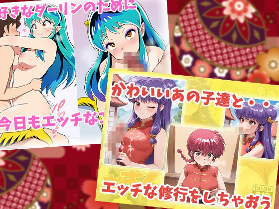 高〇留〇子ベストコレクション〜総集編〜 - サンプル画像 6