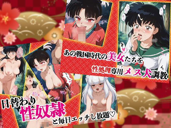 高〇留〇子ベストコレクション〜総集編〜 - サンプル画像 7