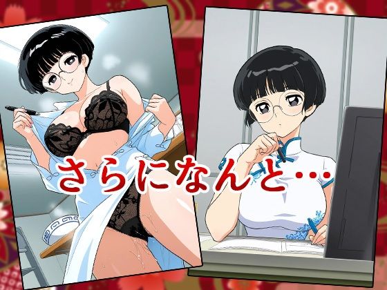 高〇留〇子ベストコレクション〜総集編〜 - サンプル画像 8