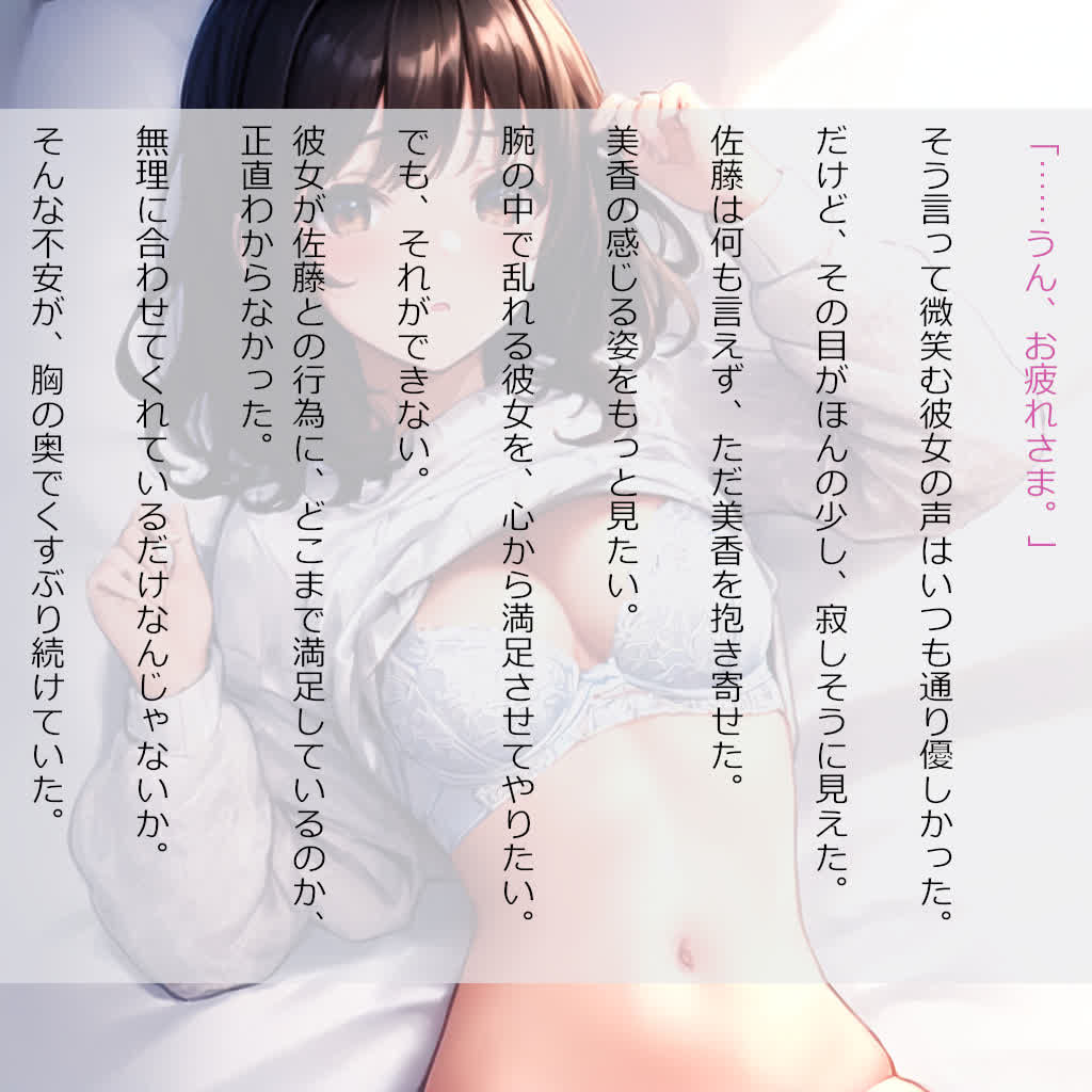 お前の彼女、俺のナンパに耐えられるかな？ - サンプル画像 2