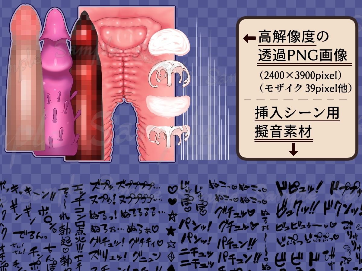 差分がいっぱい！断面図 - サンプル画像 2