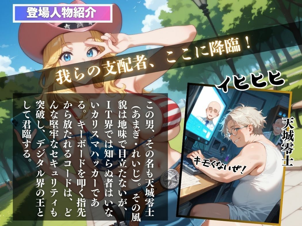 妊娠するまで支配される - サンプル画像 2