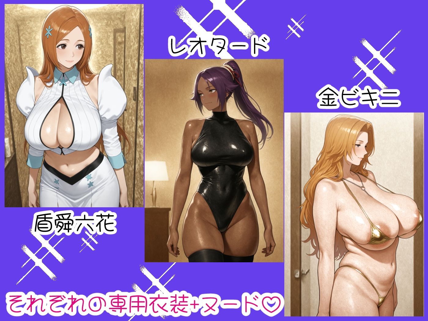 Hotel De Sex -B○EACH- - サンプル画像 5