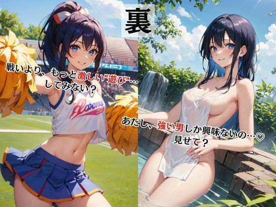 正義のヒーローは快楽に堕ちる - サンプル画像 3