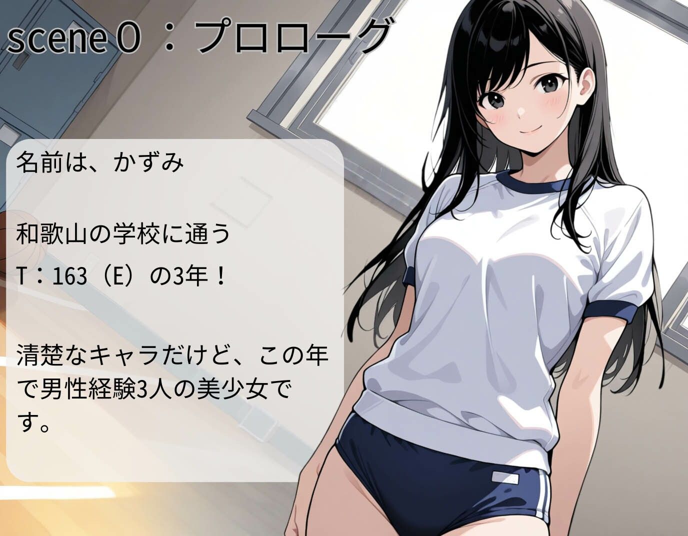 ブルマ体操服姿の女子校生が若い身体を弄ばれる恥辱！抉られる若ま〇こへの刺激に耐え切れず快楽堕ち - サンプル画像 2