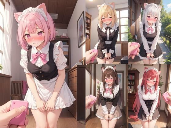 けもみみメイド羞恥調教 - サンプル画像 6