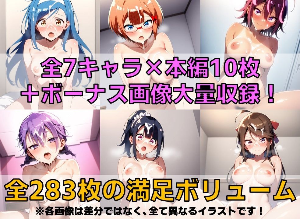 勉強系ヒロイン 白濁セ◯クスV4【陰毛あり版】 - サンプル画像 2