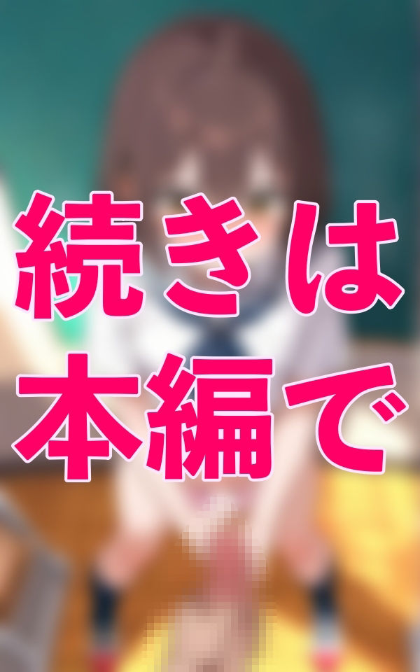 変態教師の射精日誌 - サンプル画像 4