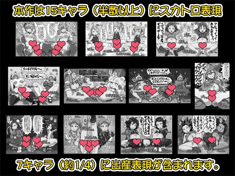 ぷにもりっ！Vol.6 - サンプル画像 5
