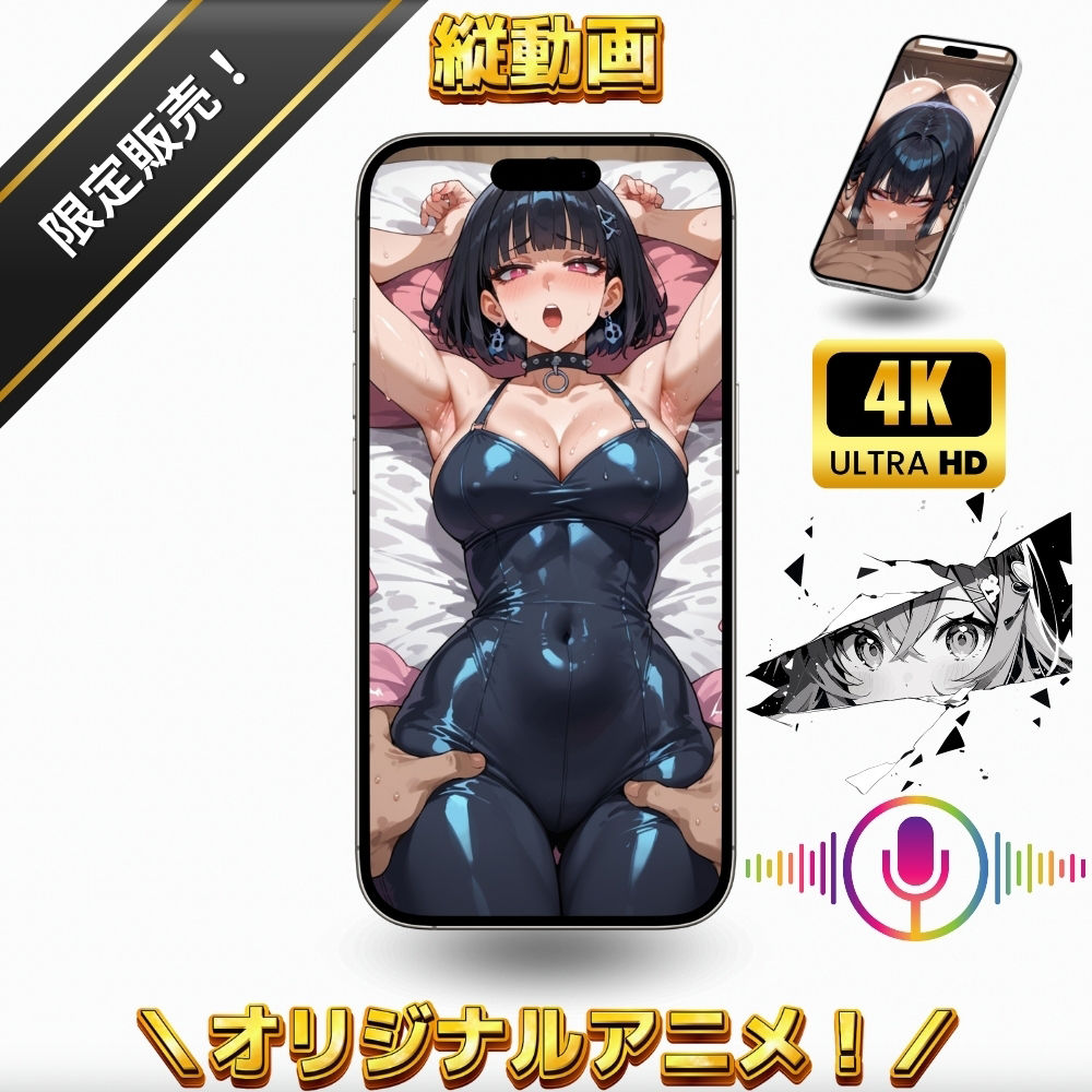 ラブホでゴスギャルNTR・全身を震わせながら何度もイカせ続けた後に大量中出し・絶頂潮吹きSEX【変態エロアニメ】 - サンプル画像 8