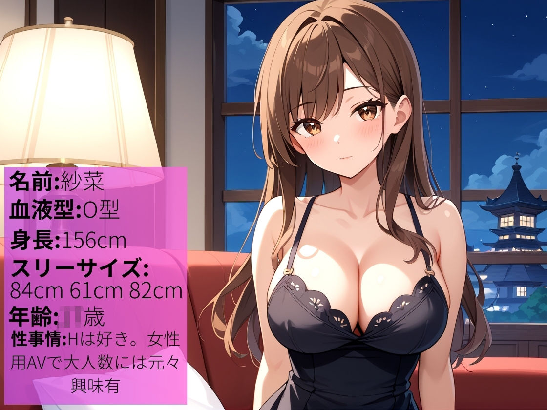 快楽に溺れ性奴●と化した娘〜乱交＆アナル開発＆ディルド調教されちゃう女子校生〜【集団】【輪●】【500枚】【2穴同時】【3穴同時】 - サンプル画像 1