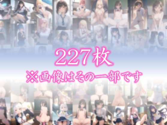 〜制服を脱いだら・・〜 今思えば、制服の布1枚だけが 理性を保ていた境界線だった… ふとしたトラブルから 目の前に広がった艶めかしい姿 きっかけを得た僕らは 終わりを知らなかった  ＃16 - サンプル画像 1