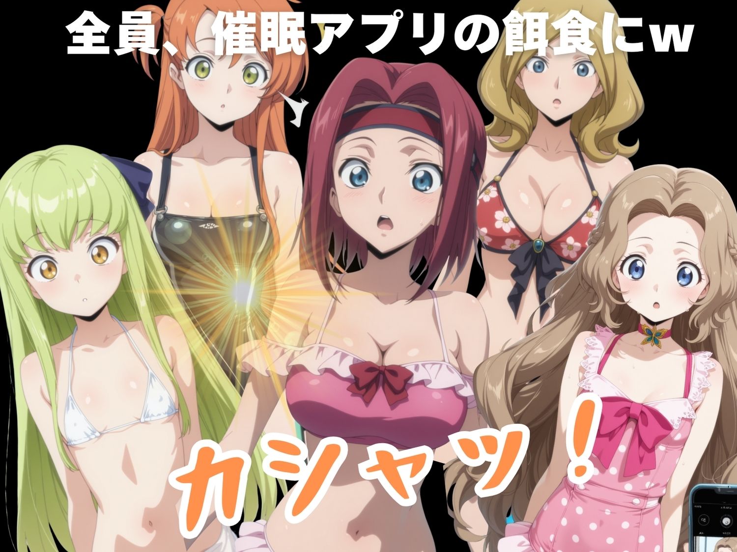 反逆の寝取られ 〜海で操られた女たち〜 - サンプル画像 2