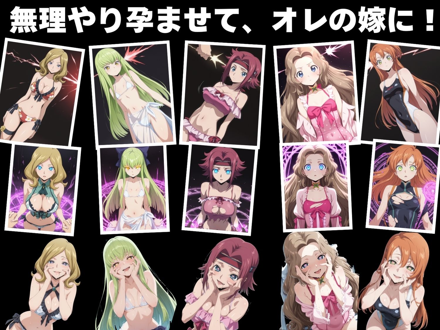 反逆の寝取られ 〜海で操られた女たち〜 - サンプル画像 3