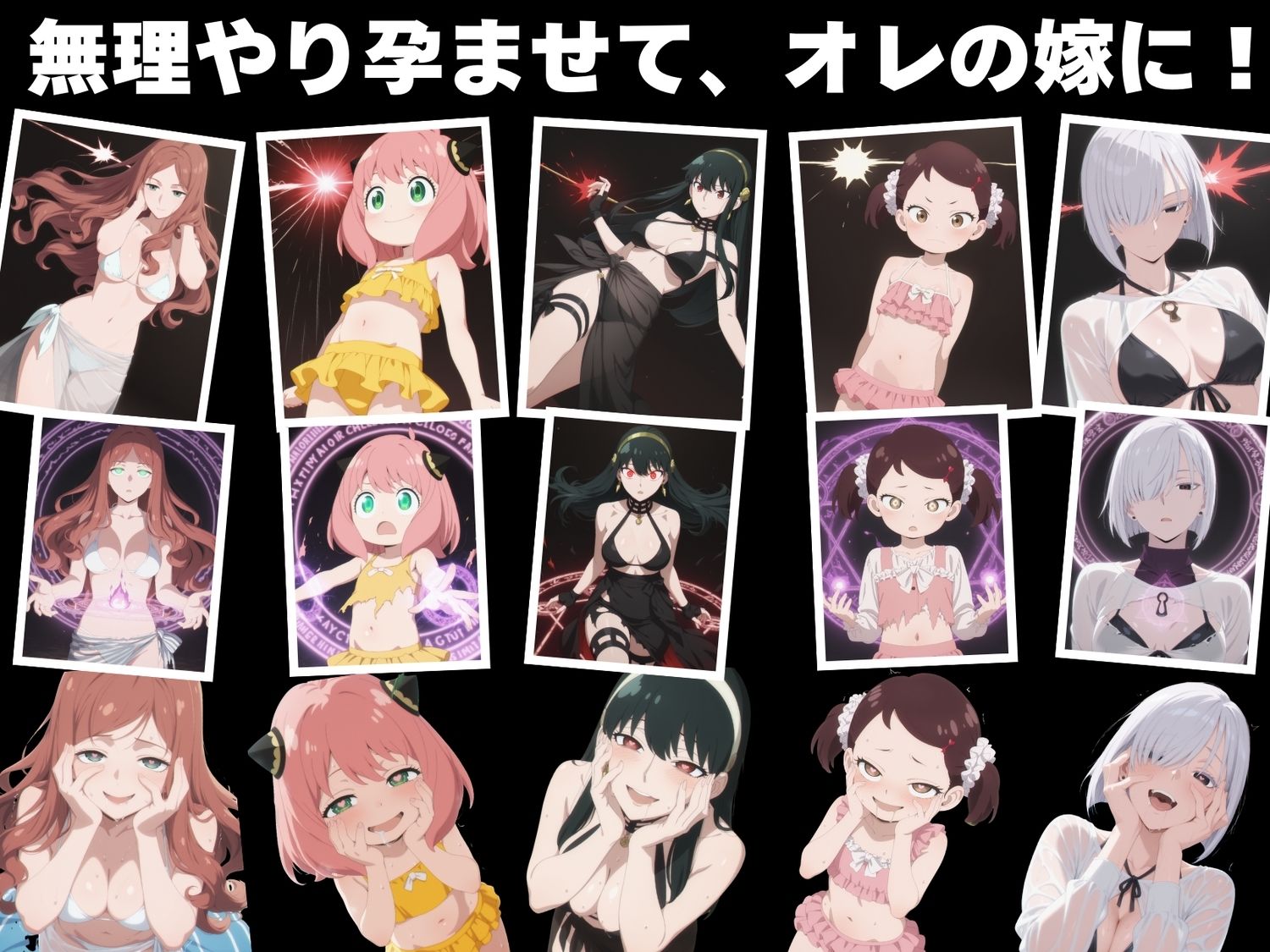 操られた絆〜Spy Family NTR〜 - サンプル画像 3