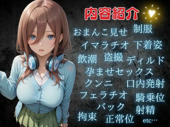 孕ませ近親相姦―父親に犯●れ処女を奪われる中○三玖― - サンプル画像 2