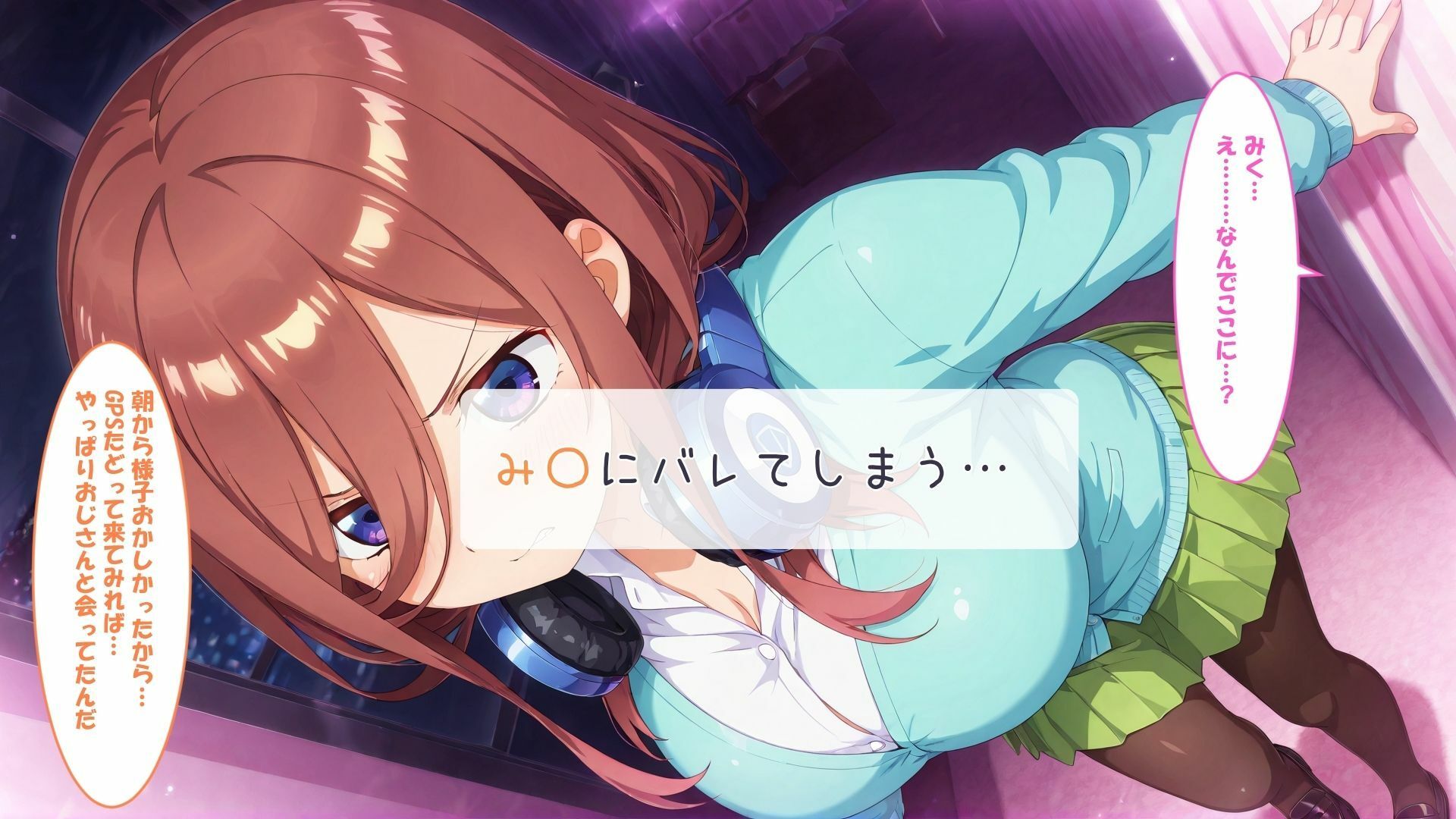 催〇種付けおじさん  み〇、い〇か編 - サンプル画像 6