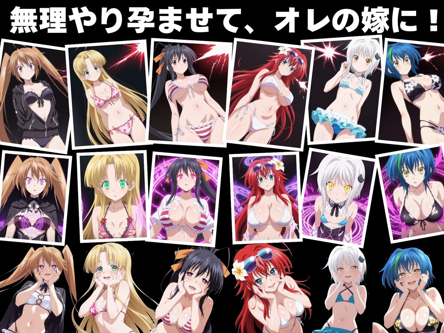 寝取られビーチ 〜アプリに操られたハーレムヒロインズ〜 - サンプル画像 3