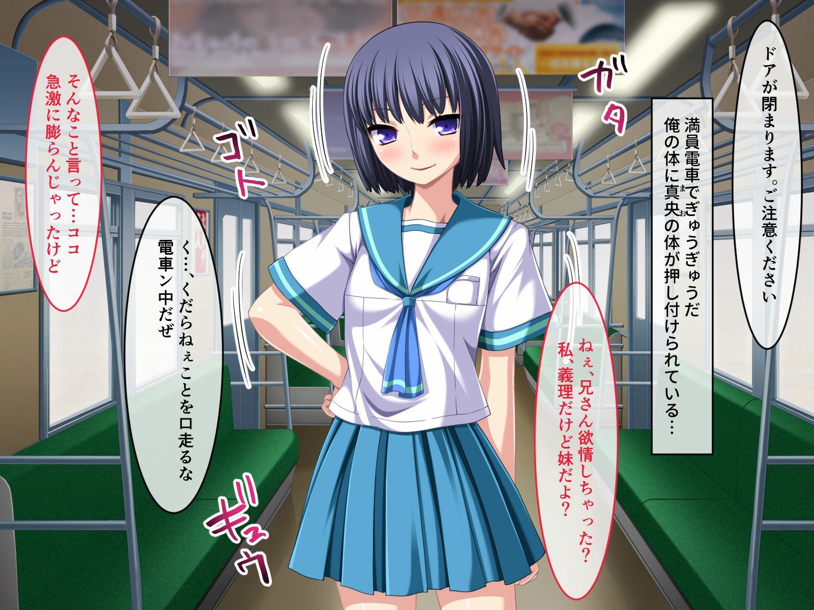 生イキ義妹はお兄ちゃんのことが好きっ！ 〜愛も性欲もギリギリMAX！！ 〜 - サンプル画像 1