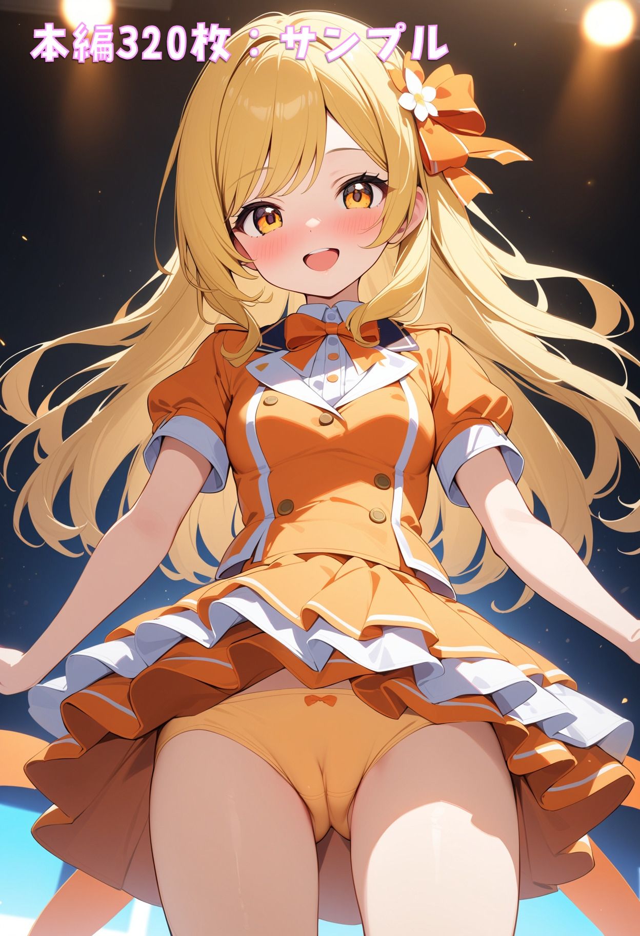 パンチラアイドル！2nd - サンプル画像 3