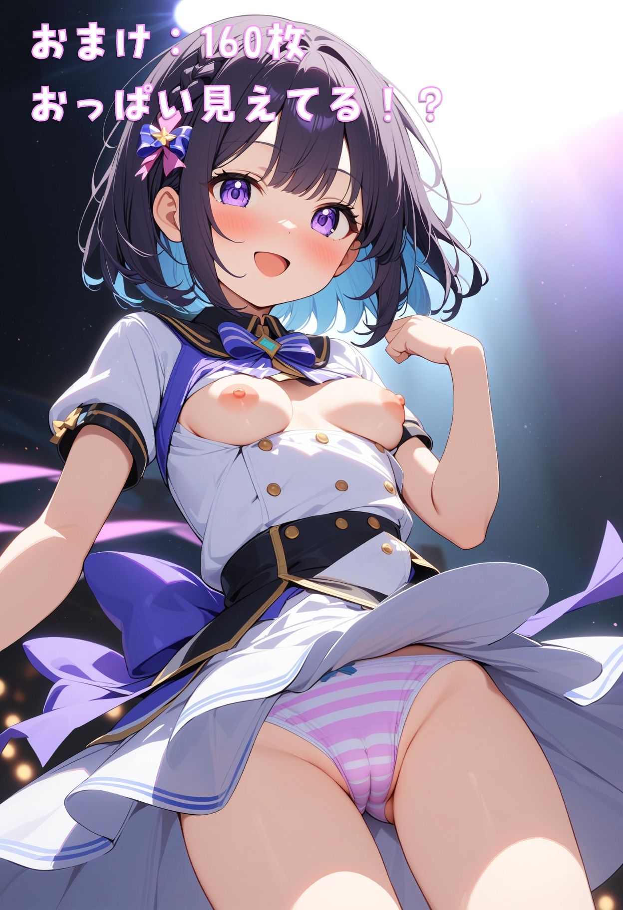 パンチラアイドル！2nd - サンプル画像 8