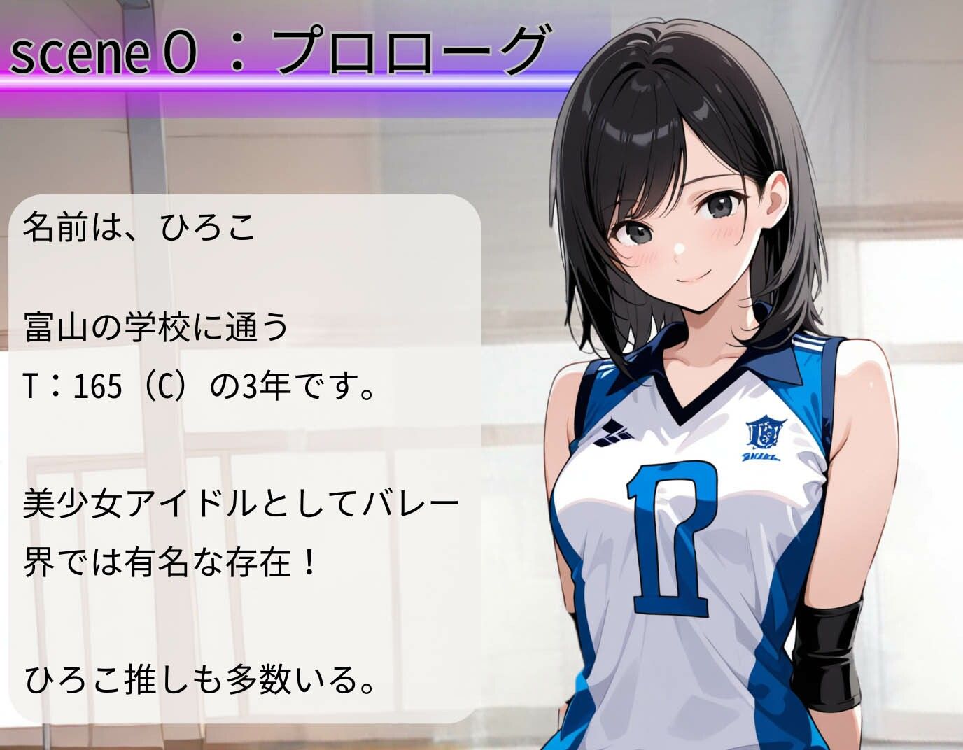 揺れる乳と敏感な健康的な身体でバレーに打ち込む女子校生！経験極少な若ま〇こに強烈な凌●ピストン - サンプル画像 2