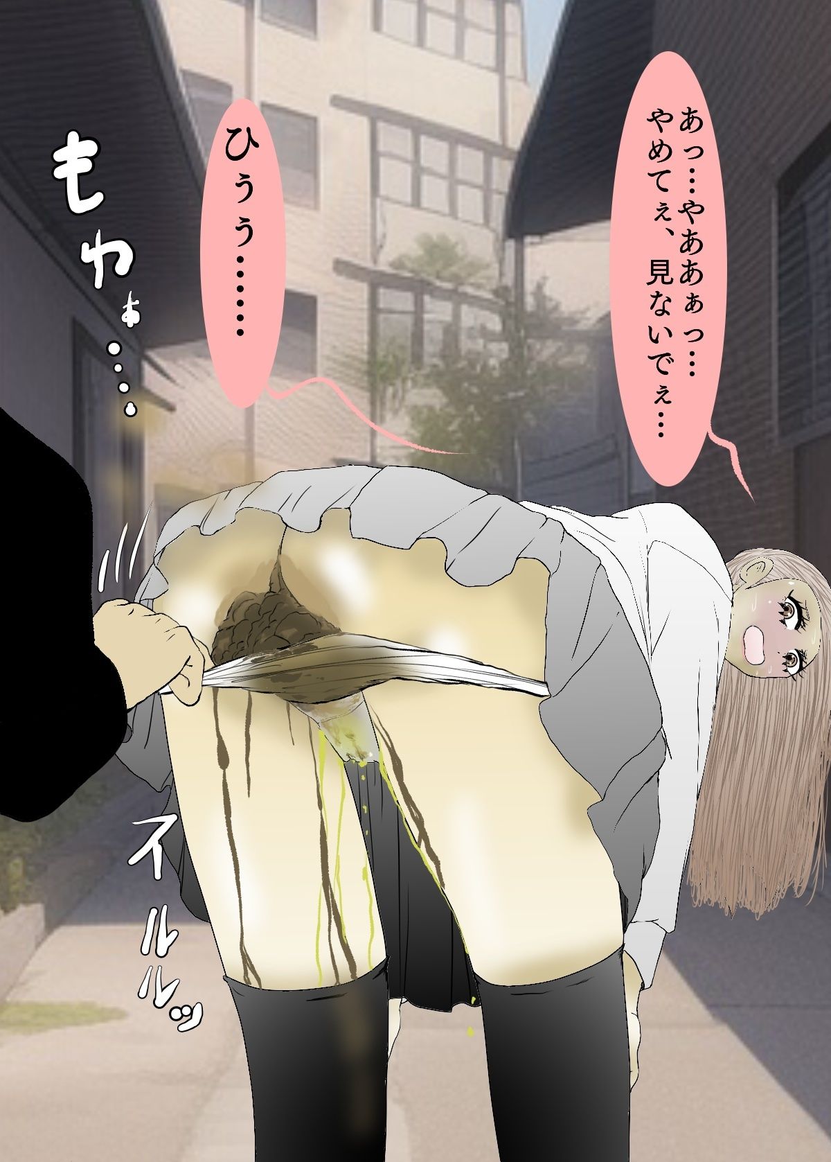 便意を催して漏らした先輩 2 - サンプル画像 1
